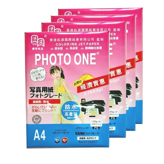 Высокая глянцевая бумага A4 120/140/160/180/200/220/240/260/300GSM с отливом, Двусторонняя глянцевая струйная печать с покрытием печать фотобумага