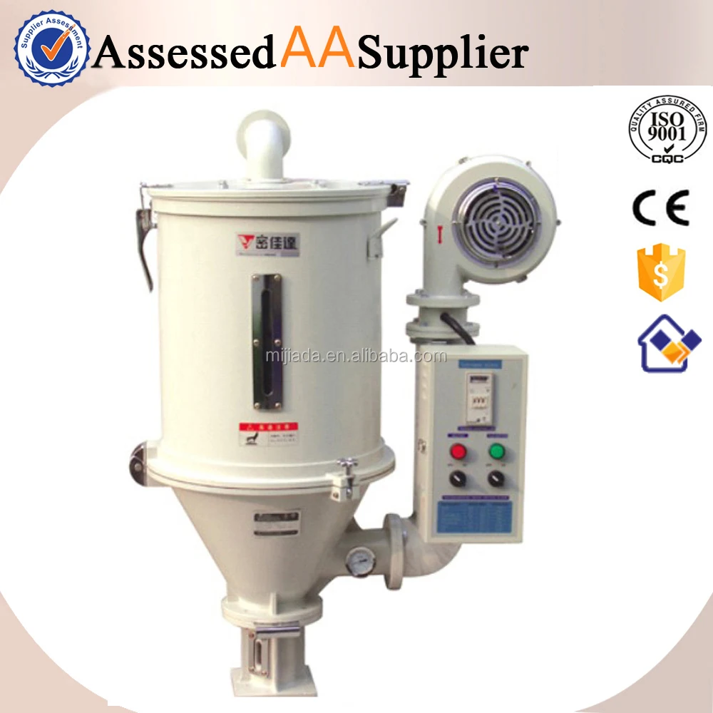 
PID Temperature Hot Air Stainless Steel Plastic Hopper Dryer for Plastic Material and Injection Machine 