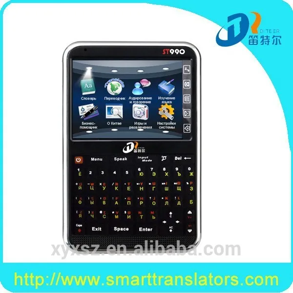 
 портативный в китае мини цифровой язык электронный переводчик английского  