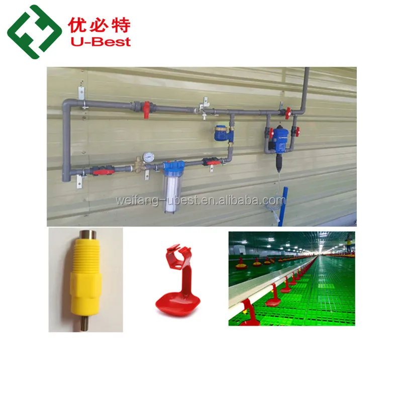 Automatic Poultry Nipple Drinkers With Drip Cup for Watering Chicken Broiler and Breeder and Egg Layer