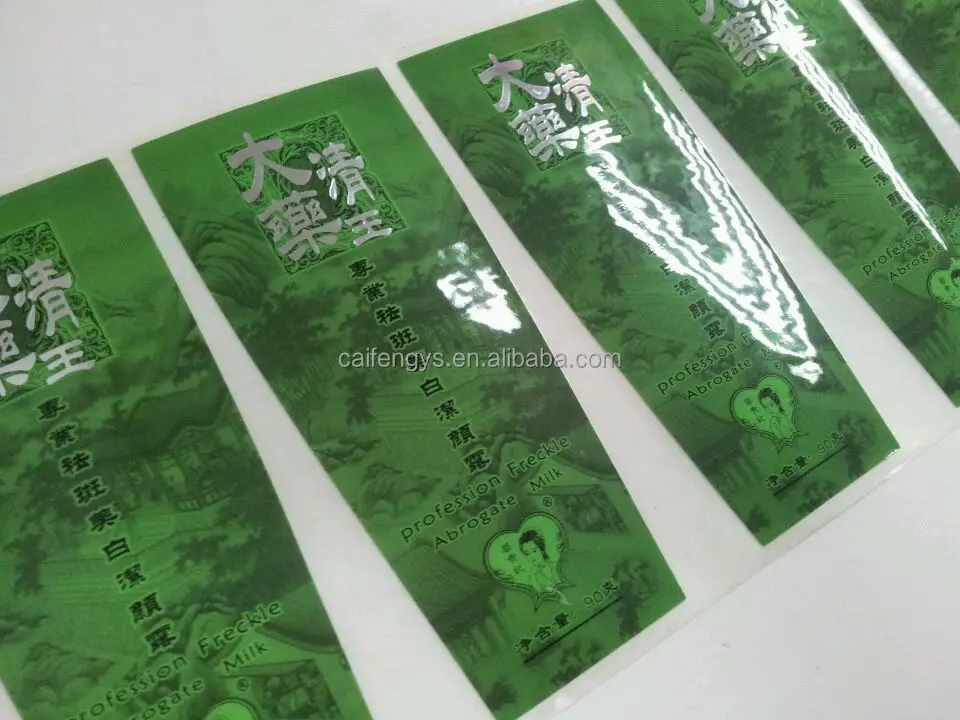 
custom adhesive labels,Private adhesive label cometic label stickers 