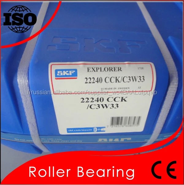В Запас SKF Подшипник 22240 Большой Размер 22240 Сферический Роликовый Подшипник