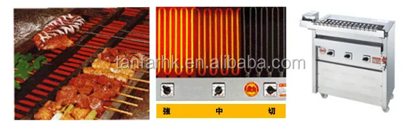 
higo grill 3P-221WC Yakitori machine satay machine 