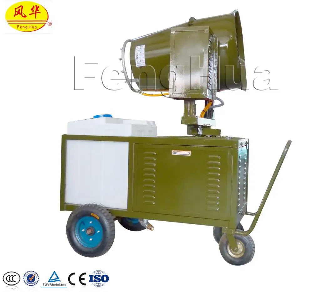 
Fenghua Small Area Dust Suppression Fog Cannon Sprayer DS-40 for Air Protection at Quarry/Coal/Mining/Plant 