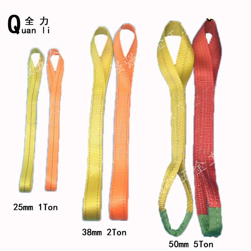 
2inch 50mm Soft Loop Polyester Webbing tie down strap for Motorcycle Soft Belt Car Motorbike Loops 