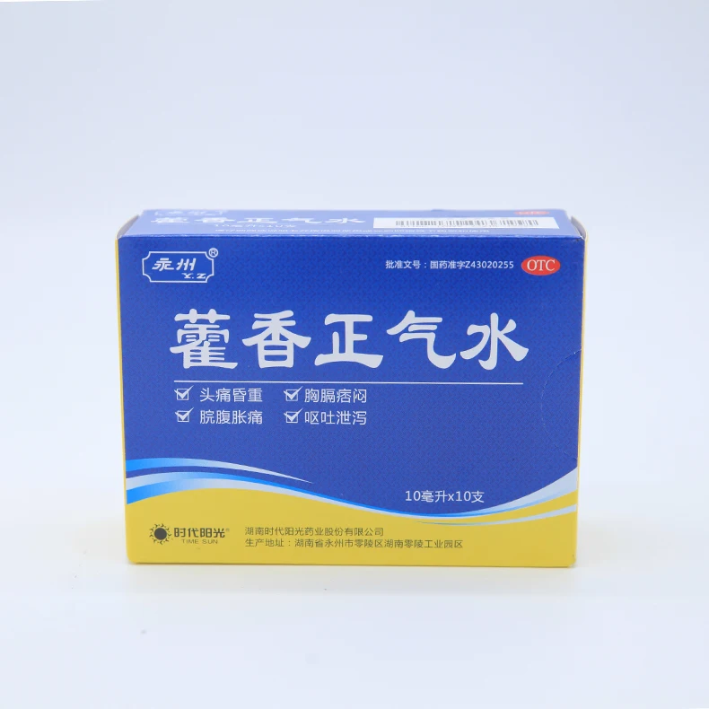 
Huo xiang zheng qi Liquid- Herbal Chinese patent medicine for insolation vomiting diarrhea spasmodic antibacterial skin itching 