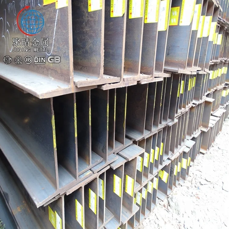 HR ASTM A572 класс 50 высокая прочность структуры Утюг широкий фланец H пучка