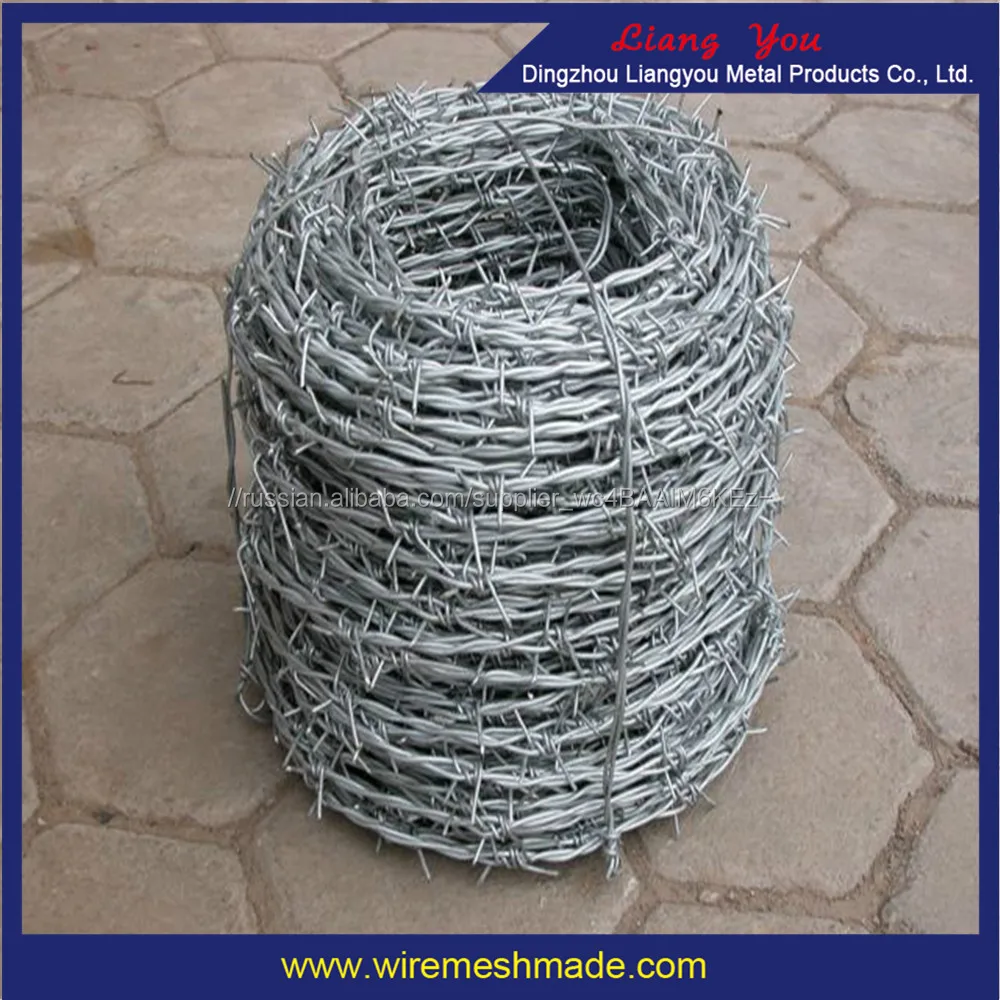 Оцинкованная двойной поворот колючей проволоки с 4 точки