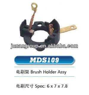 стартер угольные щетки двигателя в сборе держатель