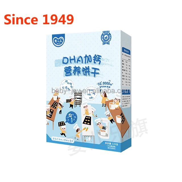 
120g baby-joy DHA+Caciulm Nutritional biscuits for infant 