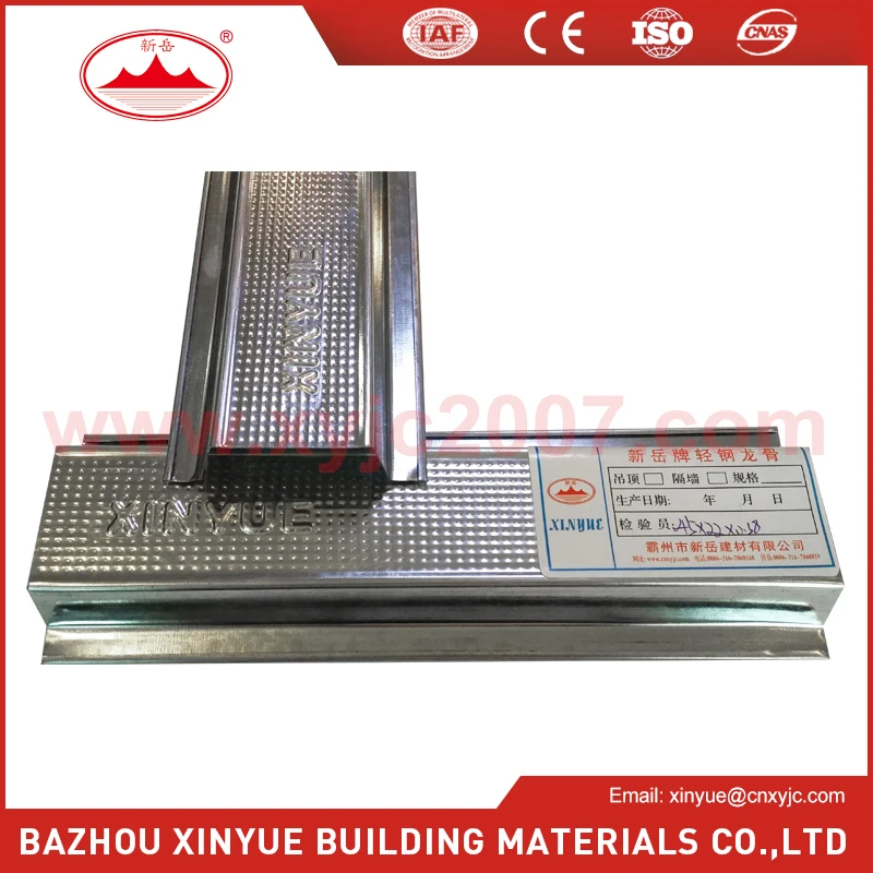 galvanized steel c channel/metal stud sizes for gypsum drywall/OMEGA profile
