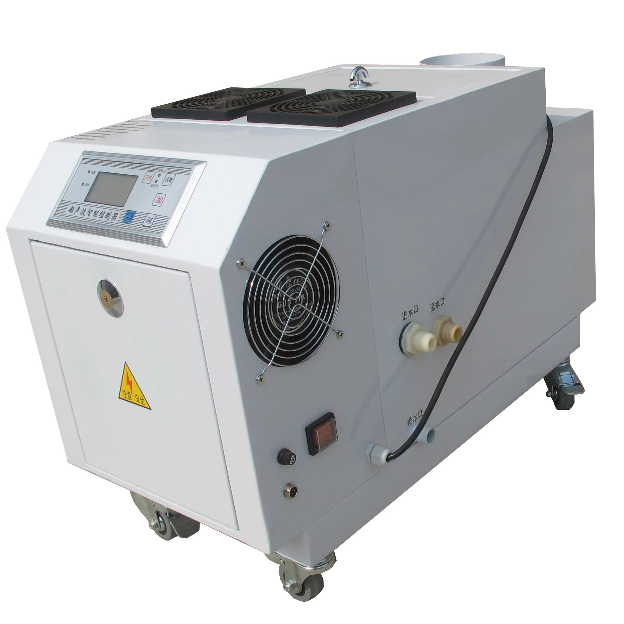 Humidifier for plants, Powerful humidifier, Mushroom humidifier