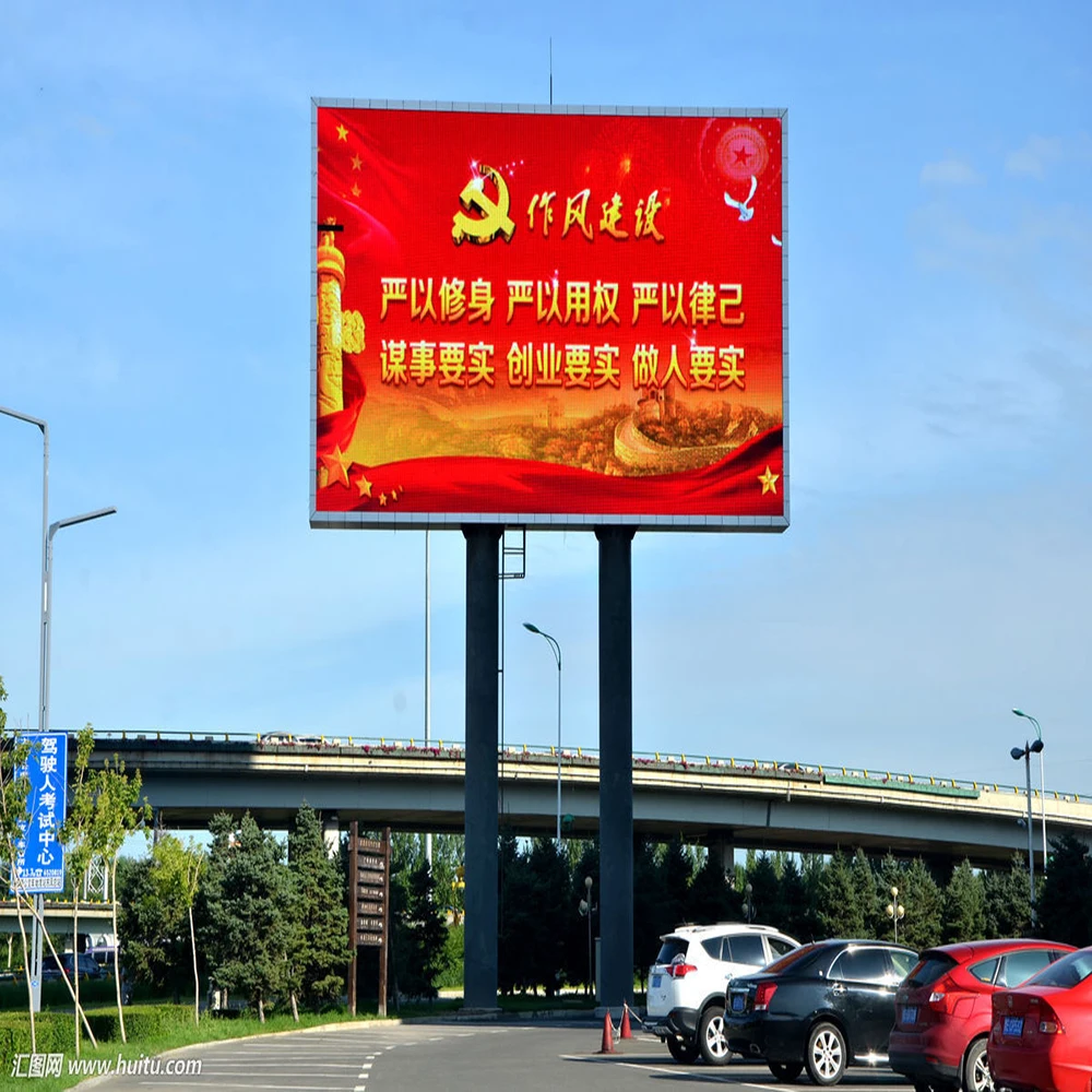 
Street illuminated Two Sided Monopole Display Advertising Billboard signs Structure 