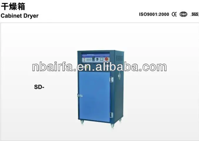 Кабинет сушилка для литья пластмасс под давлением машины