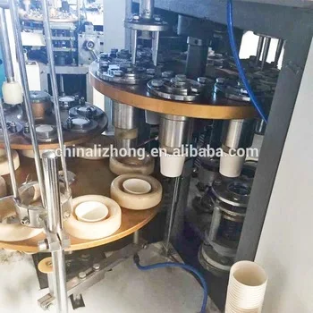 High Quality China paper cup making machine