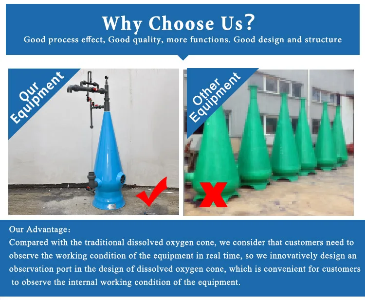 high density ras aquaculture oxygen cone equipment for fish farming,water fish farm oxygen cone with oxygen concentrator