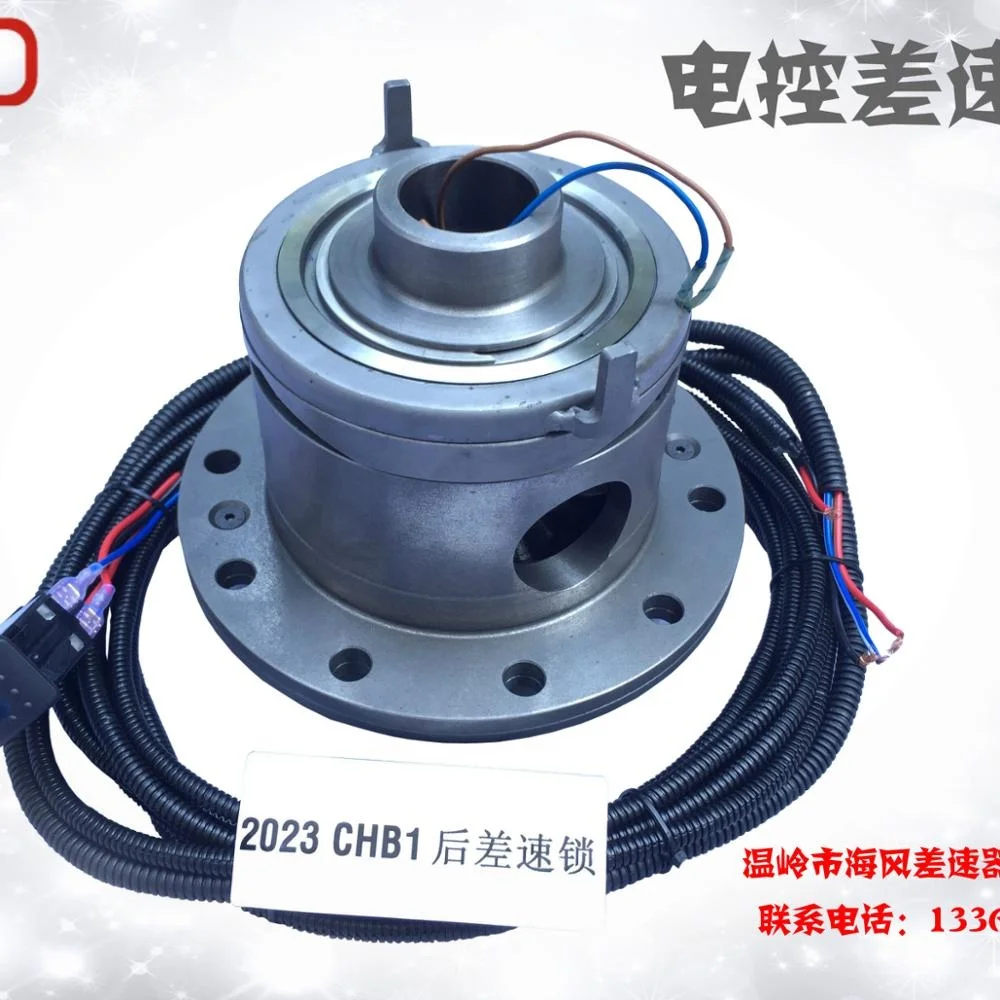 CHINA HF Hot selling HF  e locker manufacturer for  electric locker ET208  e locker BEST QUALITY