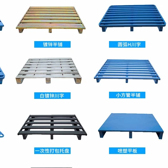 
Blue color 1200 X 800 mm european steel pallet size 