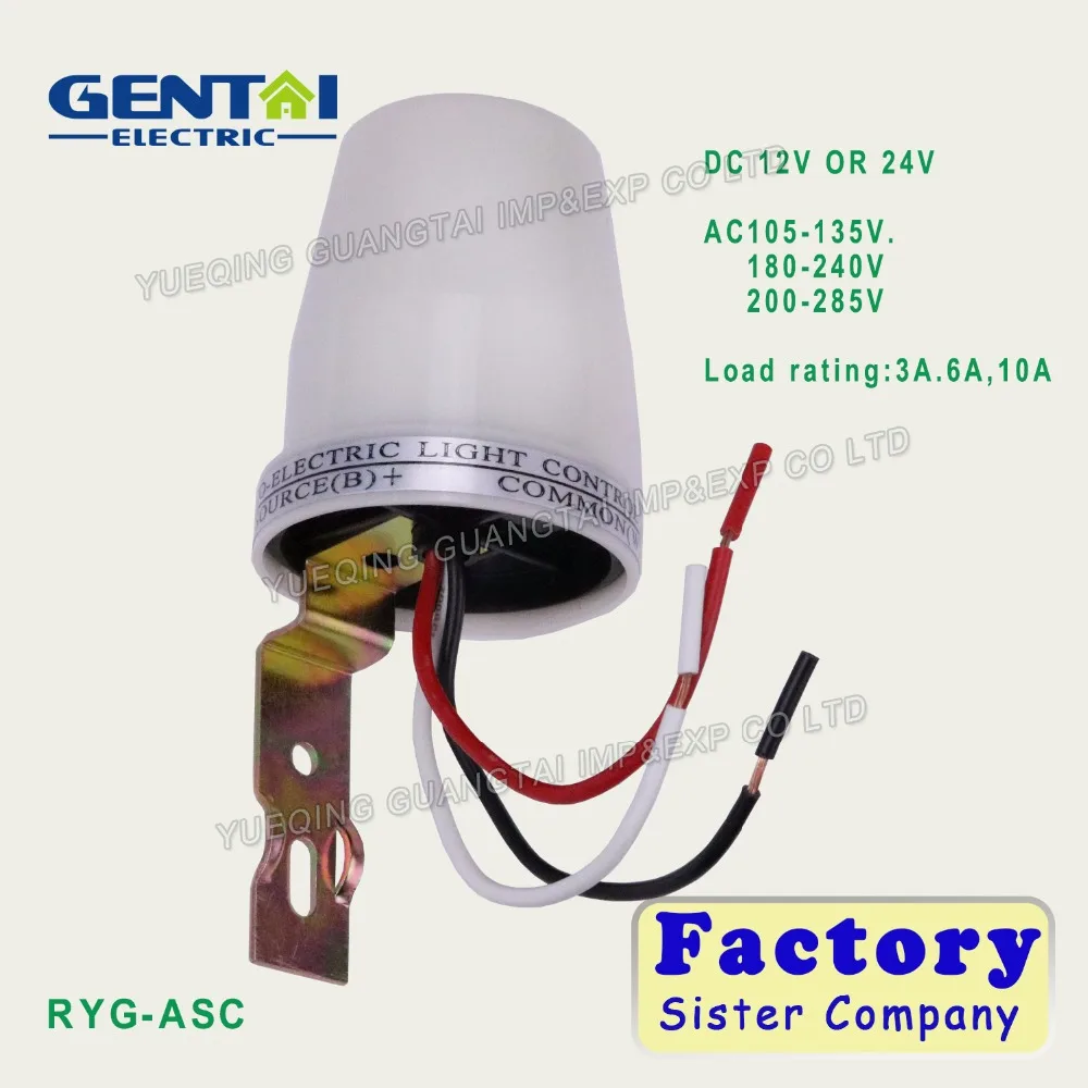 High Quality  Outdoor light sensor switch,adjustable light photocell sensor