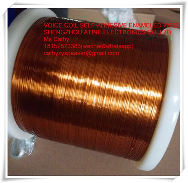 
self-adhesive CCAW enameled wire 