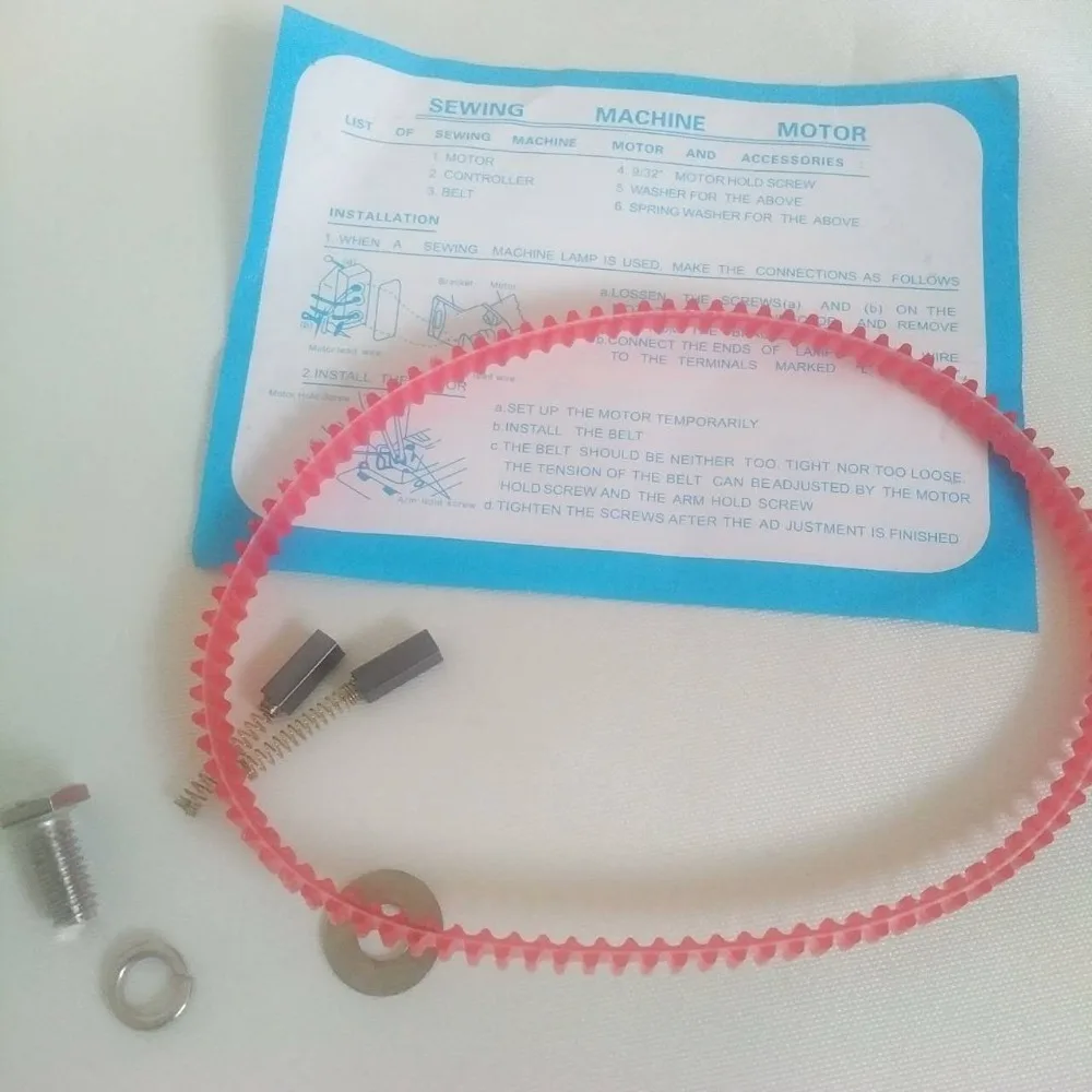 
High quality home use sewing machine motor price in pakistan, sri lanka,mumbai 