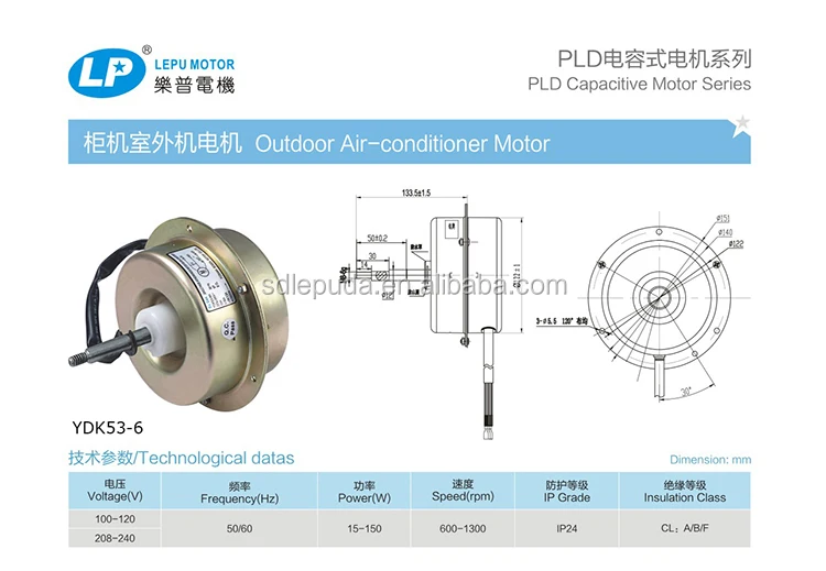 kitchen hood motor range hood fan motor kitchen exhaust fans motor