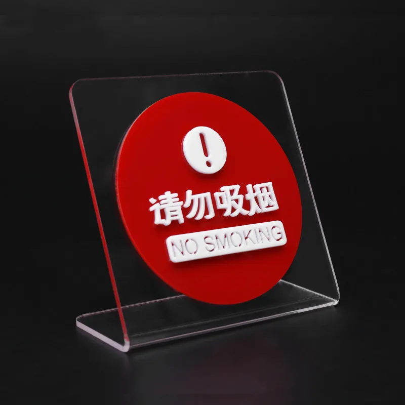 Акриловая наклейка с надписью «не курить»