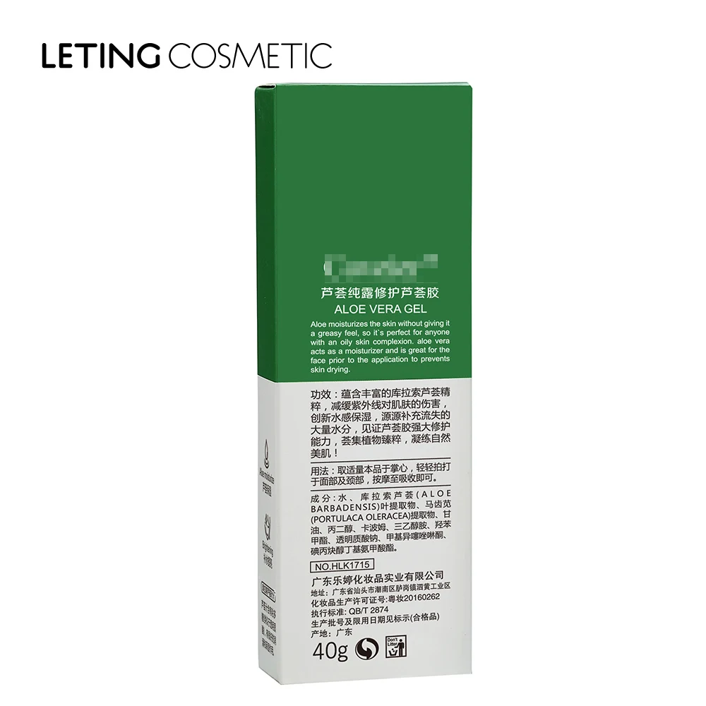 Keep skin soft and smooth brand 100% aloe vera gel prices for dry and oily skin