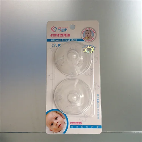Free Sample Zhejiang Baby Supplier High Quality Nipple Protector Silicone Breast Shield Mom Breast Shell