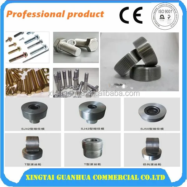 гайки и болты, чтобы машины, резьба Rolling машины