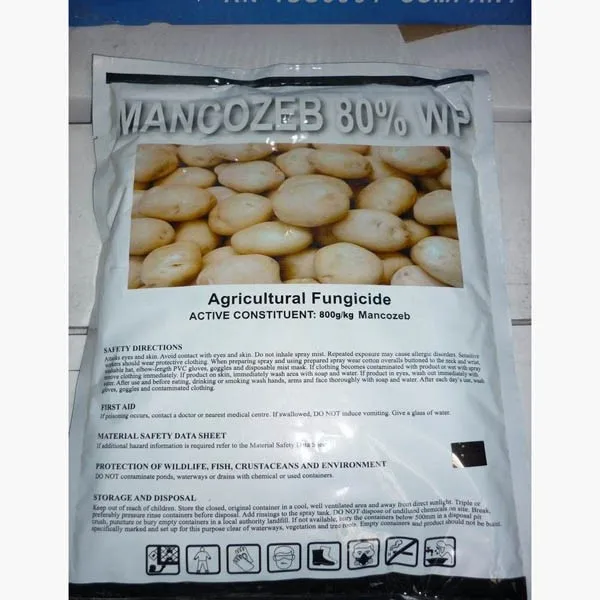  Фунгицид манкозеб 80% wp агрохимический