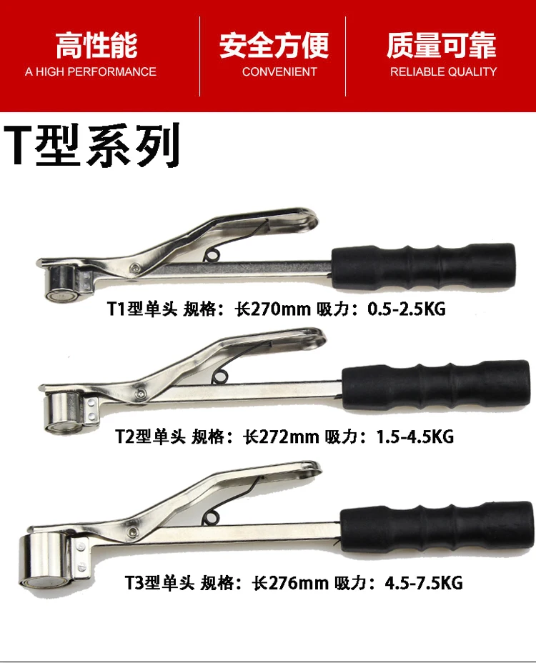 magnetic part pick and play tool single-head hand grip safety hand adjustable safety