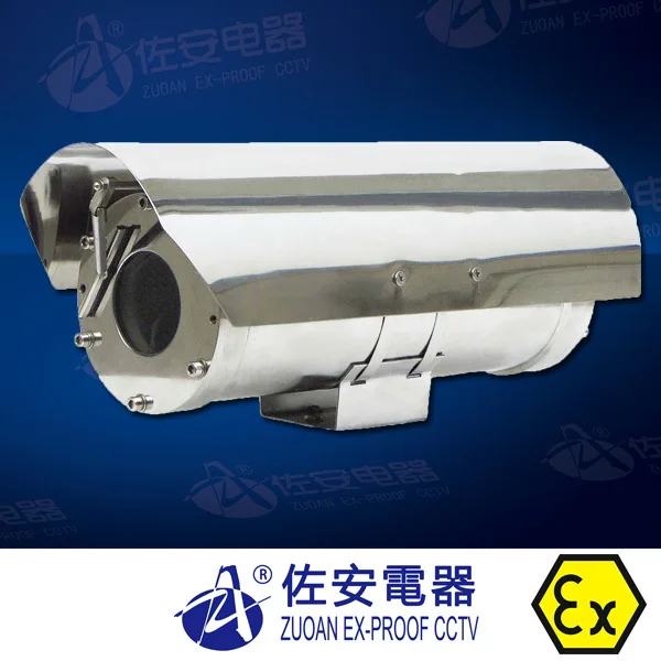 ZAF100A CCTV Housing Explosion Proof IP Camera Casing