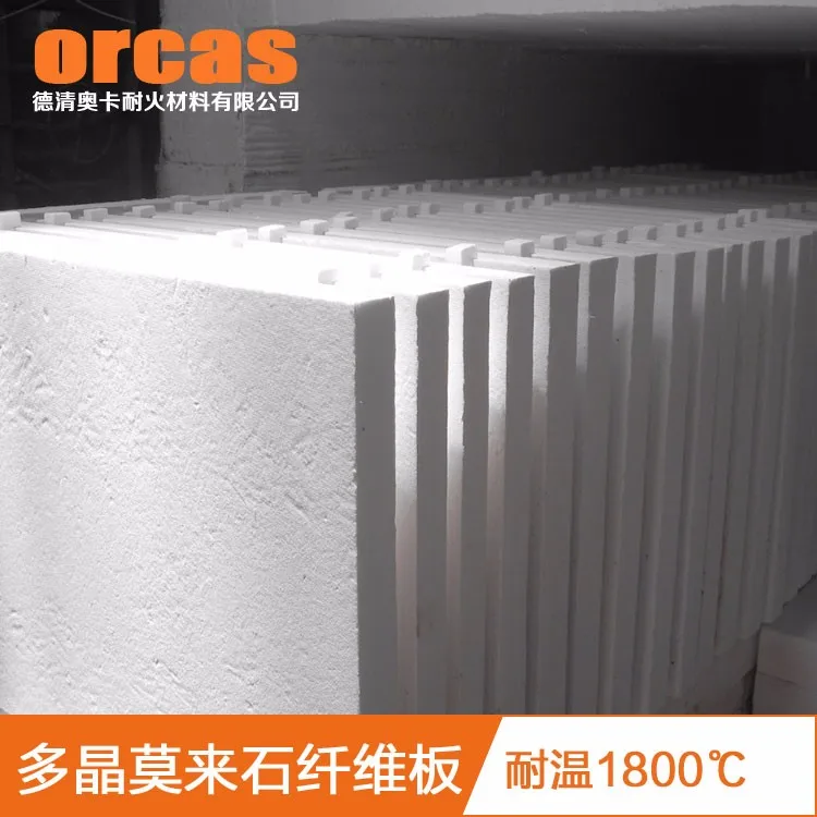 ORCAS 1800 alumina fiber board Silicon molybdenum rod furnace