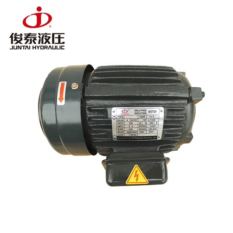 0.75kw 1hp single phase electric induction ac asynchronous motor