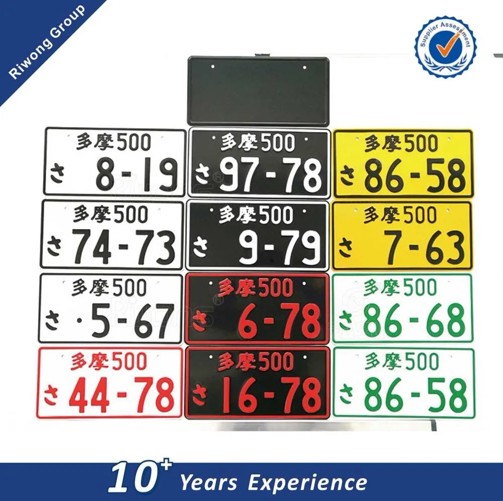 Лицензионный знак, горячее тиснение, фольга для номера Автомобиля