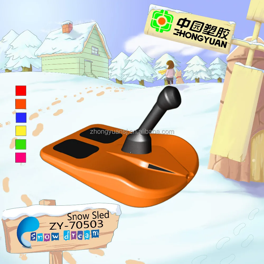2022 2015 New design Children snow bob
