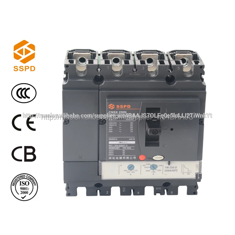 CNSX-250/4P 250A специализируется на производстве прерыватель dc выключателя
