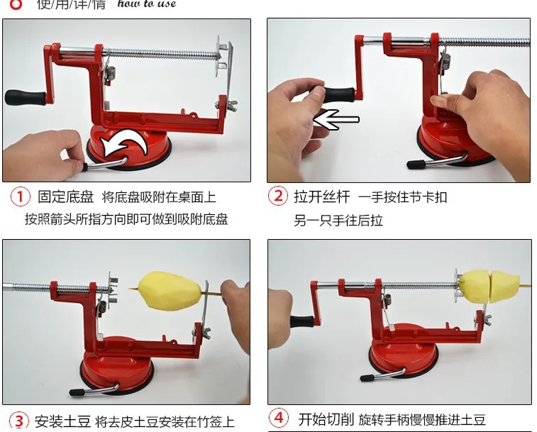 
New Kitchenware Rotating Potato Tower Machine Cut Potato Crisps Machine Potato Tower Crane clips machine 