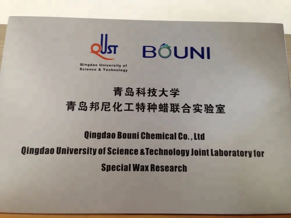 PE WAX BN200 FOR PVC PROFILE