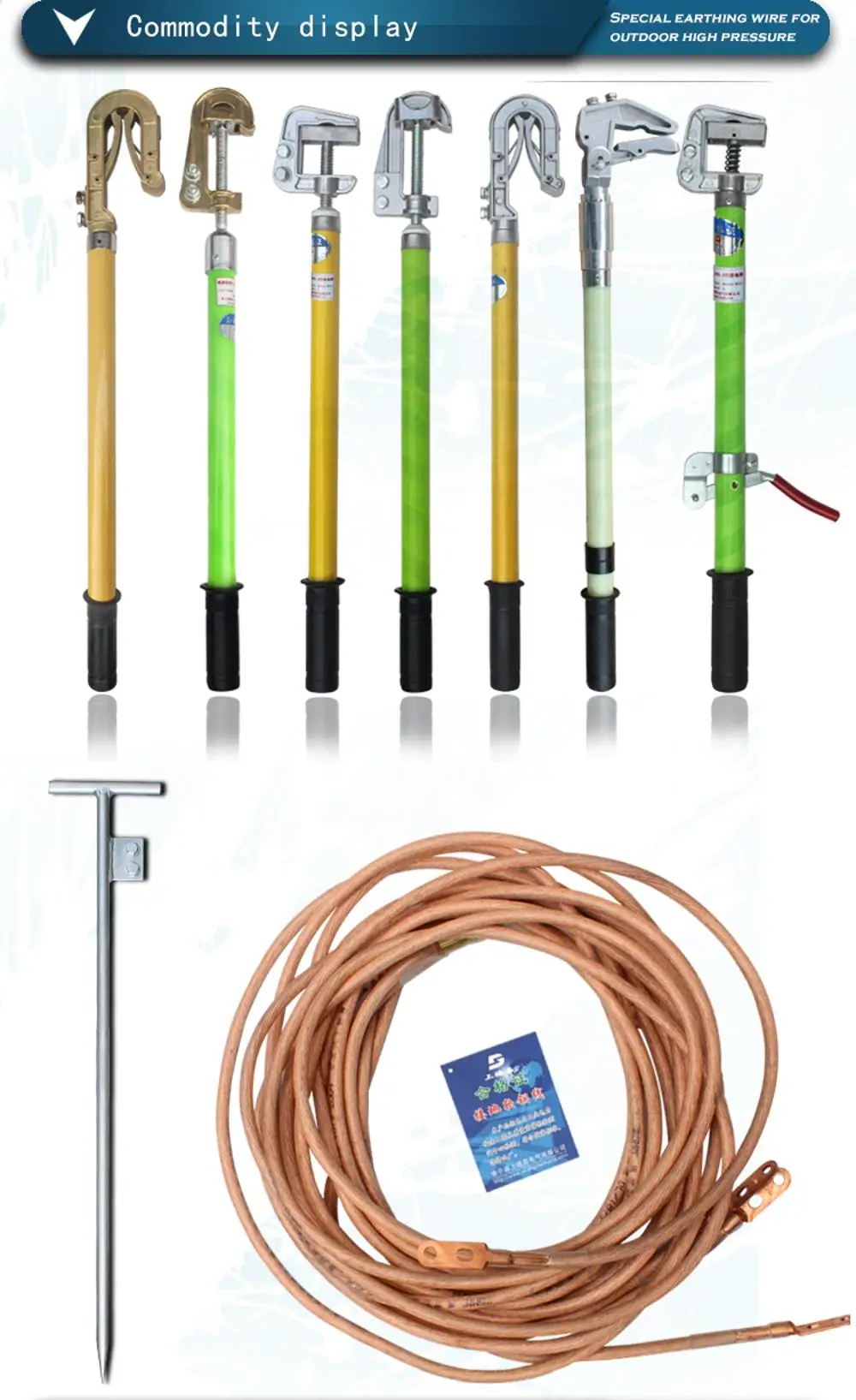 High Voltage Short Circuiting Discharge Earthing set