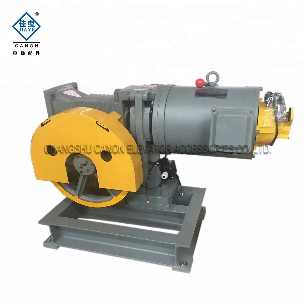 Electric Elevator Motor/changshu canon elevator traction machine