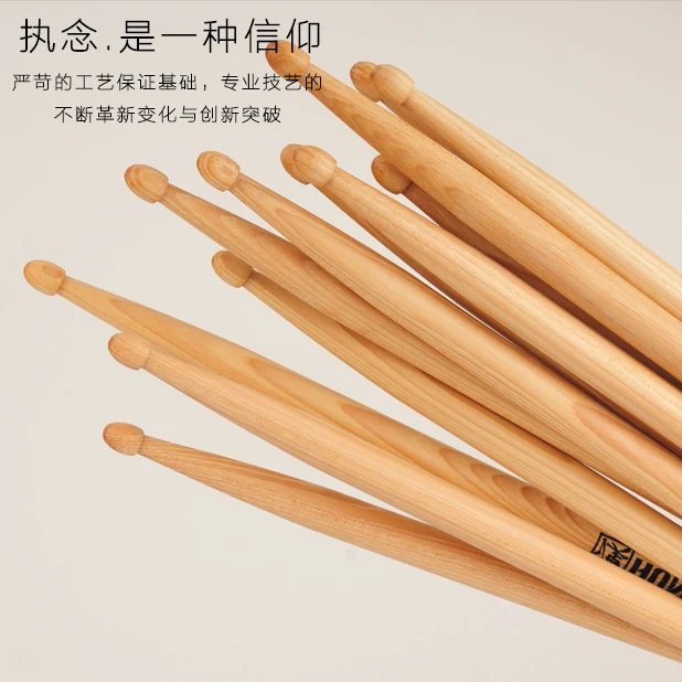Wood Drumsticks 5A Drum Sticks Wholesale Wooden Sticks