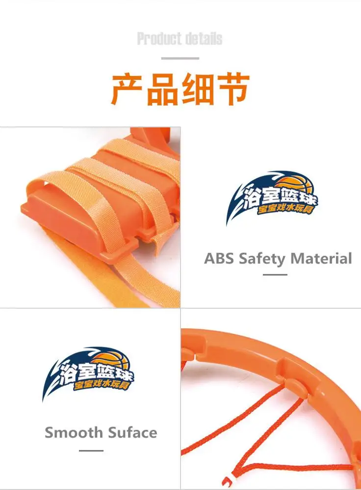 2 в 1 для ванной комнаты баскетбольное кольцо Мячи Детские игрушки для ванной для продажи