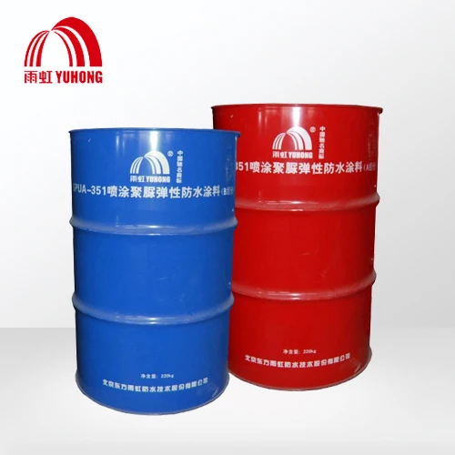 100% твердое полиуретановое водостойкое покрытие