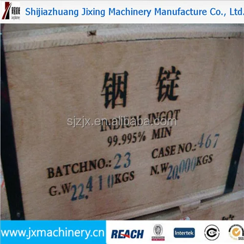 High purity Indium Ingots 99.995%/99.99%