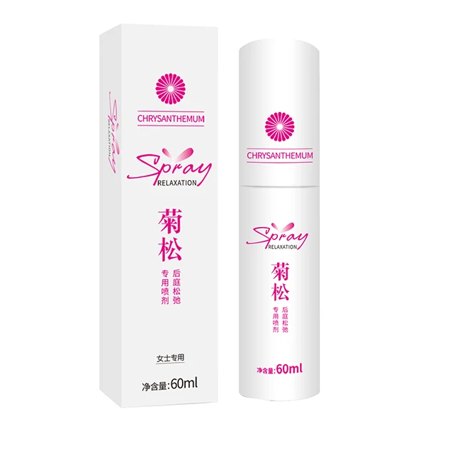Haijie Female Anal Spray Anal Relaxation Spray Reducing Rubs or Pains Prevent Virus Infection