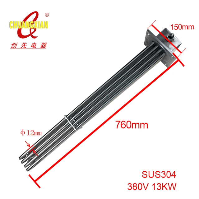 The Popular TZCX Brand customized stainless steel  electric Flange  heater element with  explosion-proof