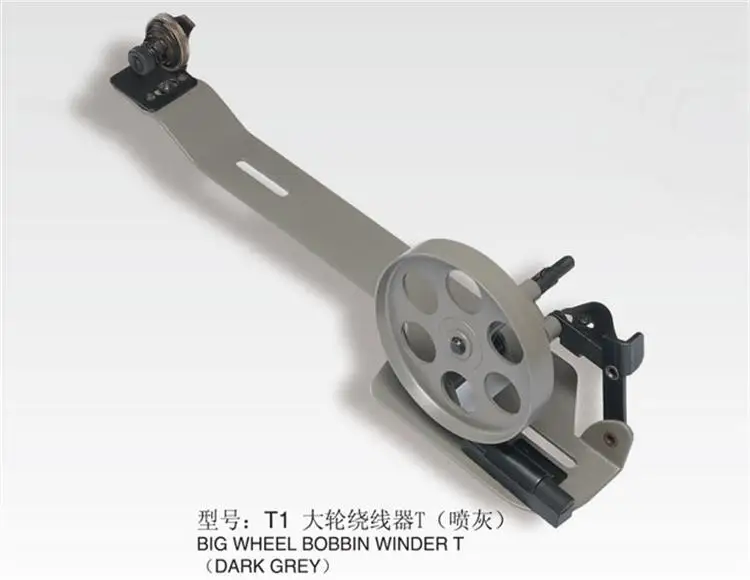 F2-A Bobbin Winder For Industrial Sewing Machine