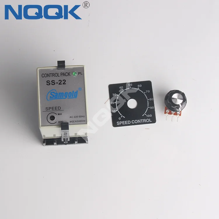 SS-22 6W 180W Small 1 phase 220V geared motor speed controller